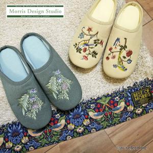 New ウイリアムモリス 刺繍 スリッパ ケルムスコットツリー ラークスパー あすつく 川島織物セルコン MORRIS DESIGN STUDIO ギフト グレー ベージュ 北欧 ルーム｜ai-select