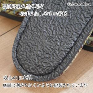 健康 スリッパ 足つぼ ウィリアムモリス Lサ...の詳細画像3