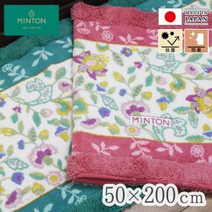 New MINTON キッチンマット 200cm 洗える 目に優しい グリーン ベッドサイドにもお勧め 滑り難い加工済みの ミントン ハドンホール システムキッチン おしゃれ｜ai-select