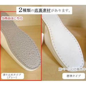ビニールスリッパ 大人用 来客用 室内 キリン...の詳細画像2