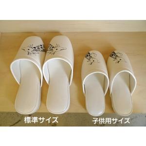 ビニールスリッパ 大人用 来客用 室内 キリン...の詳細画像4