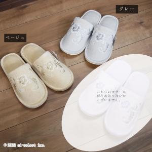 スリッパ 刺繍 綺麗 単品 ピッツォ ランチェ...の詳細画像4
