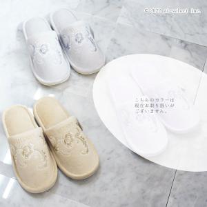 スリッパ 刺繍 綺麗 単品 ピッツォ ランチェ...の詳細画像5