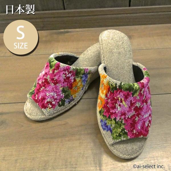 New ヒールスリッパ 4cm 日本製 室内 シャンティ Sサイズ 小柄な方もキッチン作業が楽 ai...