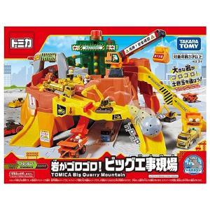 タカラトミー(TAKARA TOMY) トミカ 岩がゴロゴロ!ビッグ工事現場