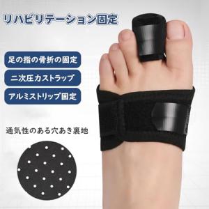 DELUXEFOX 足の甲 サポーター 足指サ...の詳細画像2