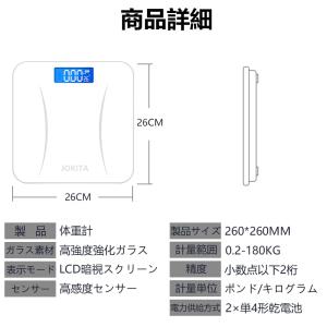 体重計 デジタル 電子スケール ヘルスメーター...の詳細画像1