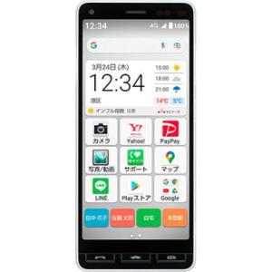 未使用、超美品 Y! mobile かんたんスマホ2+ kyocera ホワイト A201KC