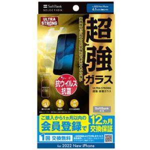 SoftBank SELECTION ULTRA STRONG 超強 保護ガラス for iPhon...