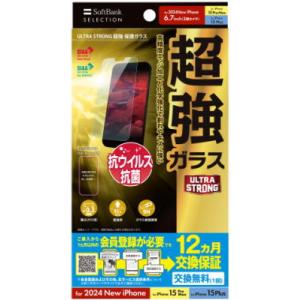 SoftBank SELECTION（ソフトバンクセレクション） SoftBank SELECTION