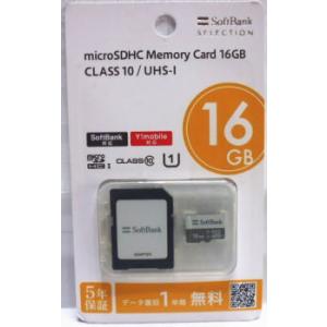 【保証書付】SoftBank SELECTION micro SDXC カード 128GB SB-SD20-128GMC【U3 UHS-Ⅰ】microSD SDカード microSDカード SDXCカード SoftBank SELECTION microSDXC メモリーカード 128GB U3 / CLASS 10