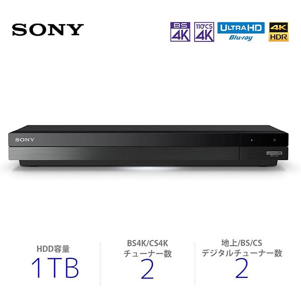 ソニー 1tb 2チューナー 4k ブルーレイレコーダー bdz-fbw1100