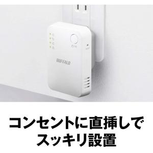 バッファロー Wi-Fi 中継機 ルーター 無...の詳細画像2
