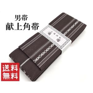 中古品 正絹 男物 紬織 アンサンブル 着物 羽織 セット品 袷きもの