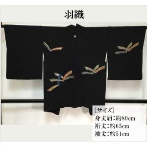 中古品　正絹　羽織　絵羽　漆箔　縫取　リメイク　素材　土産　海外　ギフト　21698　t