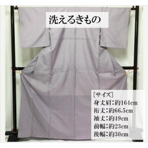 中古品　ポリエステル　小紋　袷きもの　化繊　洗えるきもの　お稽古　練習　普段着　22038　t｜ai888style