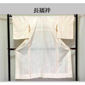 襦袢 かんざし文様 桃色 正絹 バチ衿 袖無双 長襦袢 仕立て上がり 女性