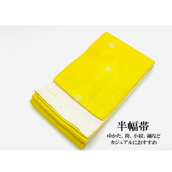 中古品　ポリエステル　半幅帯　小袋帯　四寸帯　細帯　ゆかた　浴衣帯　袴下帯　O23137-17　　t...