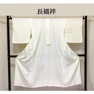 中古品　正絹　長襦袢　友禅加工　絵羽柄　広衿　　衣紋抜き　袷仕立て　23429　t｜ai888style