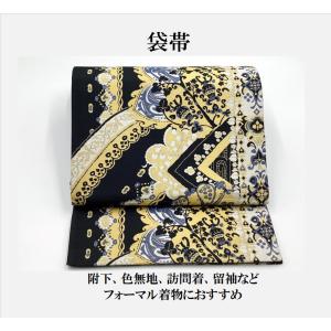 袋帯 美品 逸品 証紙あり 扇 草花 刺繍 箔 銀色 六通 正絹 中古