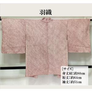 中古品 正絹 袋帯 高級西陣 唐織 六通柄 O24048 t : 愛スタイルきもの