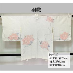 中古品　正絹　羽織　絵羽　総絞り　リメイク　素材　土産　海外　ギフト　23344　t｜ai888style