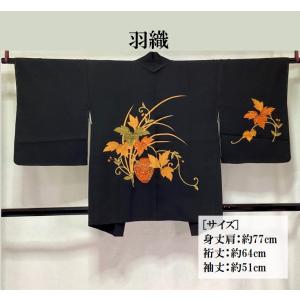 中古品　正絹　羽織　友禅加工　刺繍入り　リメイク　素材　土産　海外　ギフト　23350　t｜ai888style