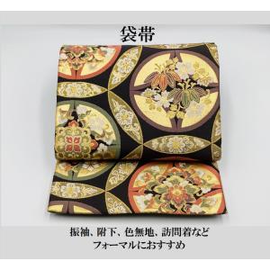 中古品 正絹 名古屋帯 唐織 六通柄 O25001 t : 愛スタイルきもの