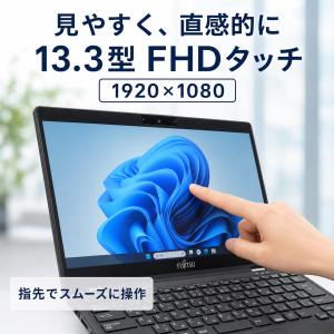 中古 ノートパソコン 富士通 LIFEBOOK...の詳細画像1