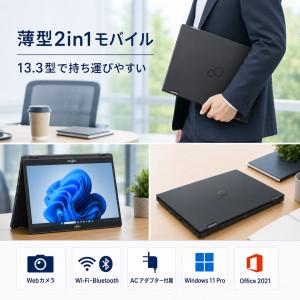 中古 ノートパソコン 富士通 LIFEBOOK...の詳細画像2