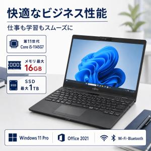 中古 ノートパソコン 富士通 LIFEBOOK...の詳細画像3