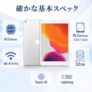 【訳あり中古・90日保証】Apple iPad...の詳細画像1