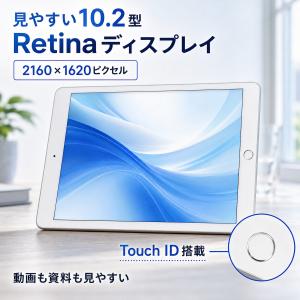 【訳あり中古・90日保証】Apple iPad...の詳細画像2