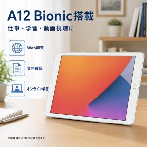 【訳あり中古・90日保証】Apple iPad...の詳細画像3