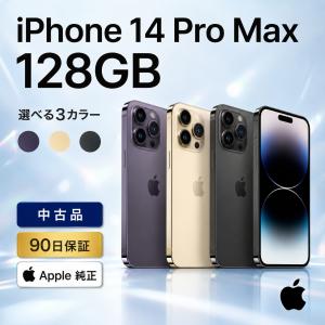 iPhone Apple 16 Pro Max 512GB 白 香港版 デュアルSIM 5G ホワイト