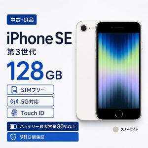 iPhone 16 『新品未開封』iPhone 128GB SIMフリー [ブラック] MYDQ3J/A