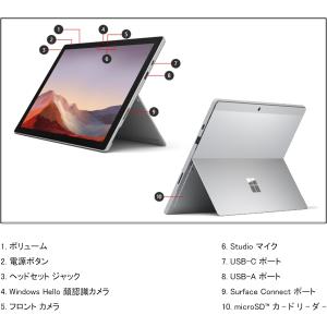 Microsoft Surface Pro 7...の詳細画像4