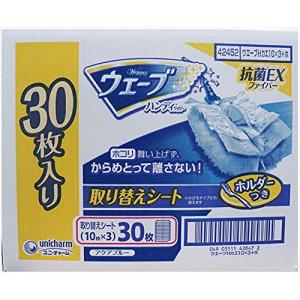 コストコ ウエーブハンディワイパー30枚入りホルダー付10枚ｘ３の商品画像