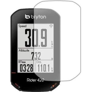PDA工房 bryton Rider420/Rider320 9H高硬度 [光沢] 保護 フィルム 日本製の商品画像