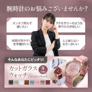 レディース腕時計 ガラス アナログ ウォッチ ...の詳細画像1