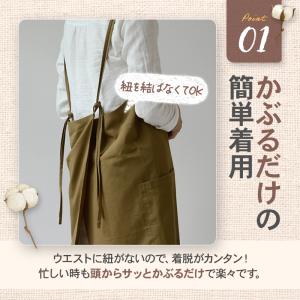 エプロン ロング おしゃれ かわいい ポケット...の詳細画像1