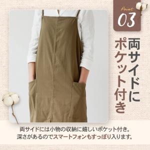エプロン ロング おしゃれ かわいい ポケット...の詳細画像3