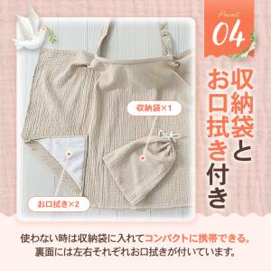 授乳ケープ ワイヤー ベビー 赤ちゃん 出産祝...の詳細画像4
