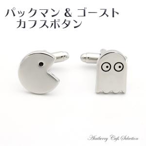 カフスボタン パックマン ゴースト 結婚式 Packman Ghost