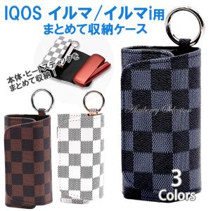アイコス イルマ用 ケース IQOS ILUMA チェック 市松模様
