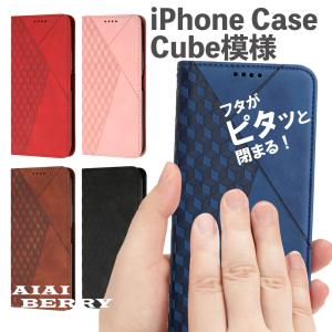 iPhone ケース 7 8 SE2 SE3 13 14 スマホ 手帳型 スウェード調 キューブ柄 cube レザー カード アイフォン｜aiaiberry