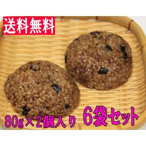 長岡式酵素玄米ごはんMini-Size《80g×2個入×6袋セット》(960g)冷凍　ピロール米使用（沖縄県・北海道は別途追加料金が必要）｜アイアイ元気ヤフー店