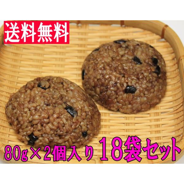 長岡式 酵素玄米ごはん Mini-Size《80g×2個入×18袋セット》(2,880g)冷凍　ピロ...