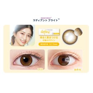 ワンデーアキュビューディファインモイスト 4箱...の詳細画像3