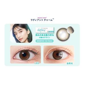 ワンデーアキュビューディファインモイスト 4箱...の詳細画像4